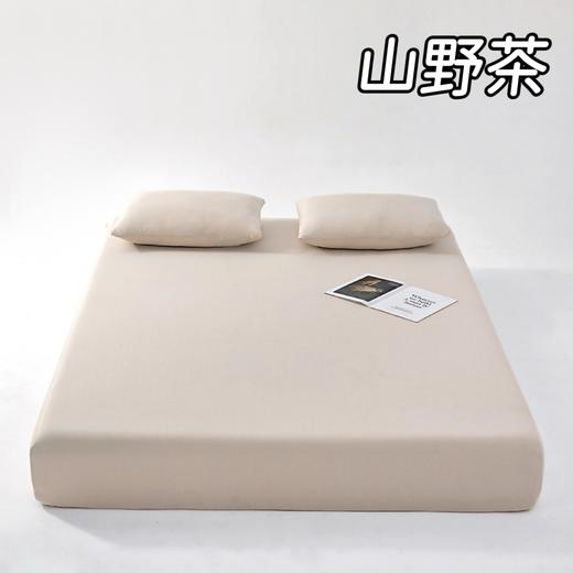 【同款深睡床笠】莫代尔混纺材质床笠 商品图5