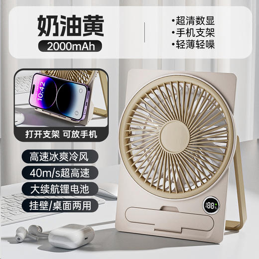 【加湿喷雾吹风 100档无极调速】笨笨马小风扇合集（BF19） 商品图6