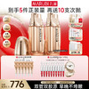 【官方正品】【送等量眼霜】丸美重组双胶原日夜眼霜9g+9g 商品缩略图2