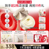 【官方正品】【胶原小金针面霜】丸美胶原小金针面霜50g 重组胶原蛋白保湿紧致补水淡细纹 商品缩略图1