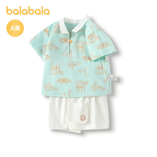 巴拉巴拉男童短袖套装婴儿夏装2025新款两件套时尚潮 商品图4