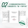 君乐宝950ml悦鲜活牛奶 商品缩略图7