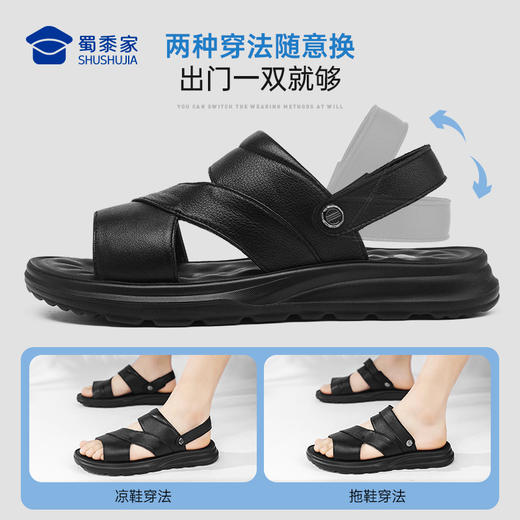 【两穿沙滩凉鞋】男款休闲凉拖鞋防滑居家鞋XL619 商品图3