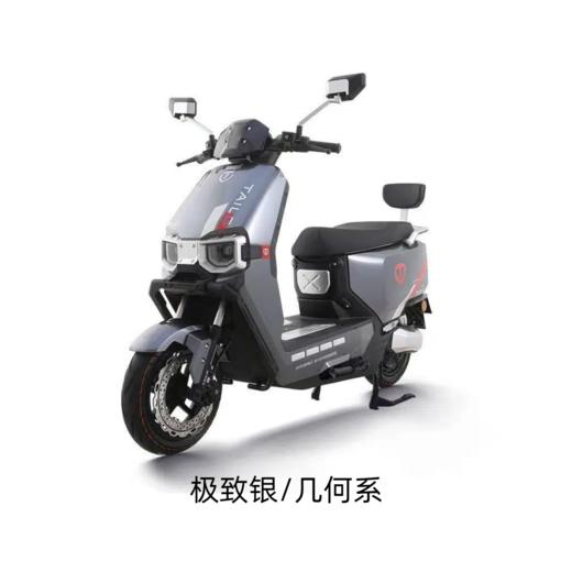 美点-台铃-超能S+苍穹EBKQ12E版KF（带牌） 商品图2