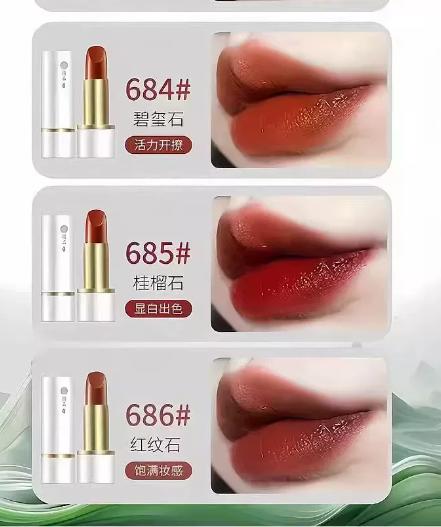 色彩主义陨石晶冻灵光唇膏 商品图1
