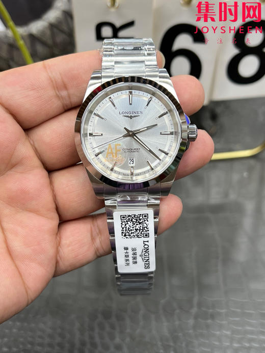 浪琴新款 AF康卡斯悦动系列41mm 男士腕表 商品图0