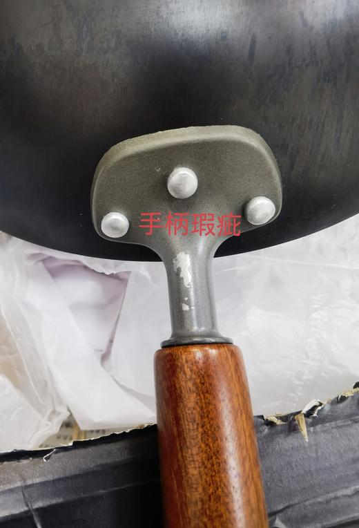 6950885576586 苏泊尔SUPOR 炒锅有钛铁不粘铁锅轻量家用炒菜锅健康无涂层燃气电磁炉通用 商品图9