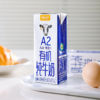 新疆A2 有机纯牛奶 200ml*16盒 基地直邮 商品缩略图1