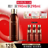 【官方正品】MARUBI丸美 巧克力青春丝滑水190ml 商品缩略图0