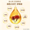 灵芝精萃液 增强免疫  滋养健康 商品缩略图3