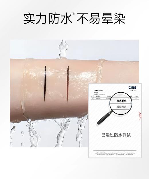 蜜卡佛小银管速干防水眼线液笔 1#黑色 2#棕色 商品图1