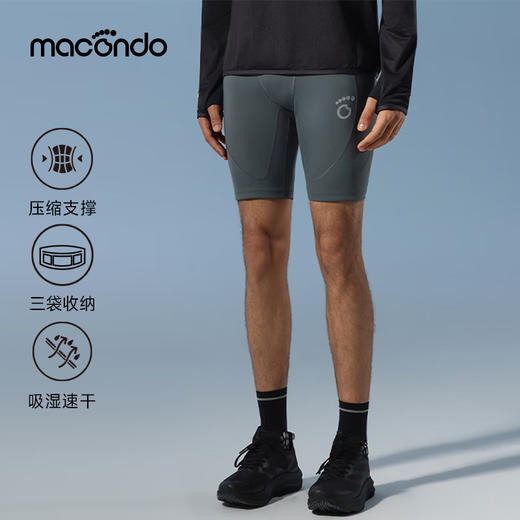 原创单品 ｜ 马孔多支撑四分裤 分区压缩包裹 四项高弹  户外跑步 3口袋 手机仓 商品图0