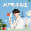 君乐宝300g纯享风味发酵乳（苹果味)酸奶 商品缩略图8