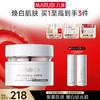 【官方正品】【美白霜送1套水乳】白色之恋纯白淡斑晚霜50g 商品缩略图0