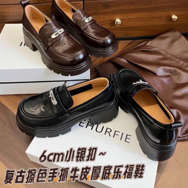 高品质‼️就这鞋型和风格打满分💯都不怕它骄傲！【复古擦色手抓牛皮厚底乐福鞋】质感高级好打理，越穿越有味道～看着就是非常高级的那种质感，脚感爆赞，好穿第一名💥