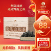 4月18日中午12点【龙凤山散茶】2026年易武刮风寨龙凤山普洱生茶，属于发烧友的好茶，超精微山头市面无。 商品缩略图0