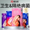 倍力乐医用级手指套 颗粒款玻尿酸冰火调情 商品缩略图0