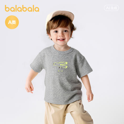 【商场同款】巴拉巴拉宝宝短袖t恤婴儿上衣2026新款清爽时尚可爱 商品图2