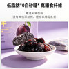 营养食光西梅干 配料干净 鲜果制作 独立包装 酸甜可口有嚼劲 150g/盒 商品缩略图4