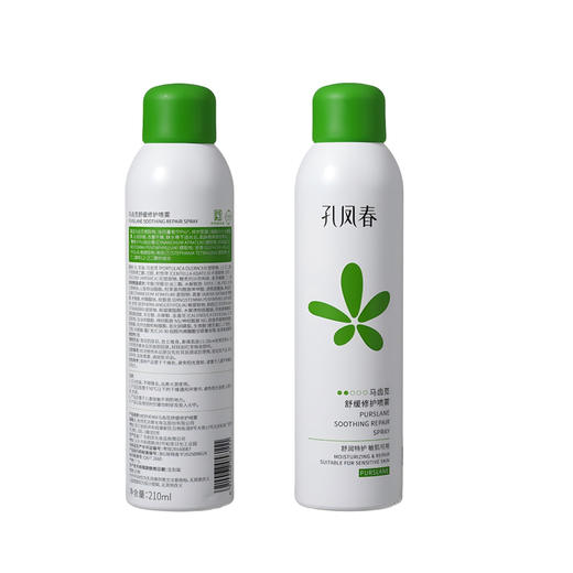 孔凤春马齿苋舒缓喷雾210ml-护肤水纪念日百货门店同款160948298 商品图4