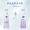 舒肤佳健康美护沐浴露小紫瓶柔雾玫瑰570g温和舒缓敏感肌用新老包装随机 /个人护理 /身体护理 /沐浴露 商品缩略图4