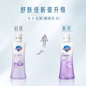 舒肤佳健康美护沐浴露小紫瓶柔雾玫瑰570g温和舒缓敏感肌用新老包装随机 /个人护理 /身体护理 /沐浴露 商品图4