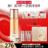 【官方正品】MARUBI丸美 弹力蛋白凝时紧致乳80g 商品缩略图0