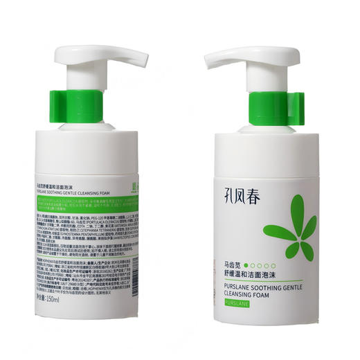 孔凤春马齿苋洁面泡沫洗面奶纪念日百货门店同款160948263 商品图4