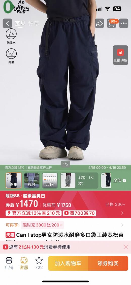 素r多口袋工装宽松直筒裤👖 商品图2
