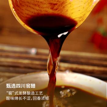 蜀中桃子姐酸辣粉288g 地道老成都风味非油炸粉丝方便可煮可泡速食 /粮油调味 /方便食品 /酸辣粉 商品图3