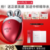 【官方正品】丸美多重胜肽紧致淡纹精华乳30g 小红蝎精华 商品缩略图0