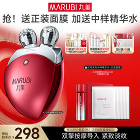 【官方正品】丸美多重胜肽紧致淡纹精华乳30g 小红蝎精华