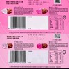 德芙150g心语巧克力礼盒 商品缩略图2