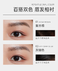 蜜卡佛奢雅小权仗眉笔  1#复古棕 笔2#灰咖色 商品缩略图1