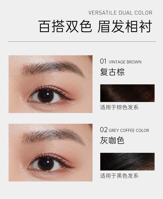 蜜卡佛奢雅小权仗眉笔  1#复古棕 笔2#灰咖色 商品图1