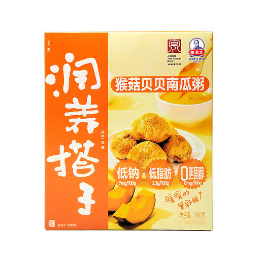 软糯南瓜香！胃舒坦！秦老太猴菇贝贝南瓜燕麦粥360g/盒（10包）低钠低脂暖胃早餐代餐冲饮 商品图5