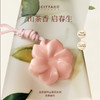 【云优选】（任选5件59.9）CITTA/西苔 清新淡雅持久留香家居衣橱香薰蜡片香薰高级感挂件装饰（无质量问题不支持退换货，介意慎拍） 商品缩略图2