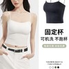 【超模君精选 任选两件】卷卷紫冰丝无痕粉底液小吊带（带胸垫）免穿bra 面料隐形舒适亲肤凉爽透气 点胶软支撑聚拢承托 可单穿可内搭 百搭不挑人 商品缩略图2