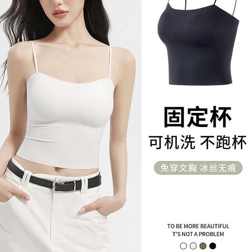 【超模君精选 任选两件】卷卷紫冰丝无痕粉底液小吊带（带胸垫）免穿bra 面料隐形舒适亲肤凉爽透气 点胶软支撑聚拢承托 可单穿可内搭 百搭不挑人 商品图2