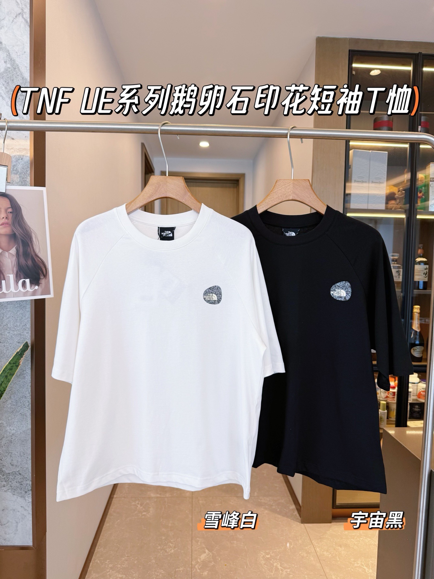 专柜598元同源款 | 大码友好🔥The North Face UE系列鹅卵石印花短袖T恤. 鹅卵石短袖