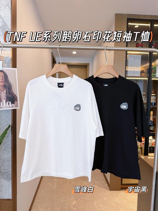 专柜598元同源款 | 大码友好🔥The North Face UE系列鹅卵石印花短袖T恤. 鹅卵石短袖 商品图0