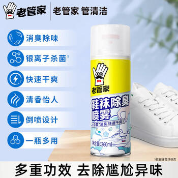 老管家浴室清洁剂500g*2卫生间玻璃不锈钢洗手池除垢祛异味 /家庭清洁/纸品 /家庭环境清洁 /其它清洁用品 商品图8