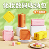 线下胖东来在售，《花少7》陈数同款【梵高范 包包集合】 出游季必备 收纳规整 商品缩略图7