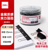 【MLGS】得力8564长尾夹25mm 48个/盒 商品缩略图0