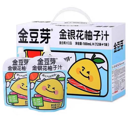 金豆芽金银花柚子*13袋/整箱装 商品图5