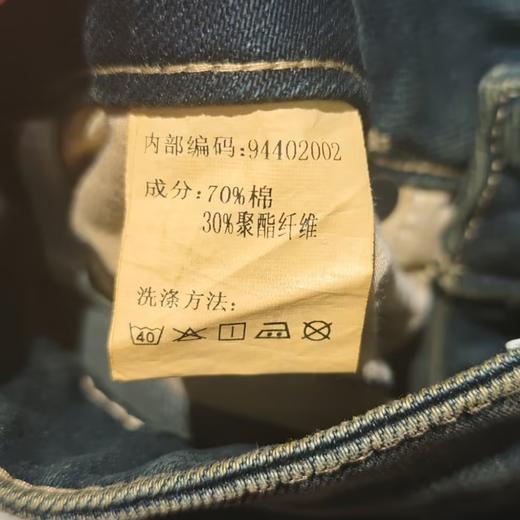 Z1 阔腿多袋水洗牛仔喇叭裤41015 冬季 944020020321 商品图1