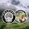 【发行价】2026年武夷山国家公园金银币 30克银币 3克金+30克银币套装 商品缩略图1