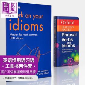 【中商原版】英语Idioms惯用语习语工具书2册 牛津袖珍动词短语Oxford Learners Pocket Phrasal Verbs 柯林斯Collins练习册