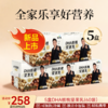  DHA核桃坚果乳 180克/袋  12袋/盒 商品缩略图2