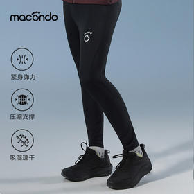 原创单品 ｜ 马孔多支撑压缩长裤 分区加压 稳护臀腿  唤醒肌群 三口袋收纳 可装手机
